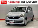 （宮城県）の中古車