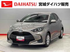 ヤリス 中古車 Ｘ