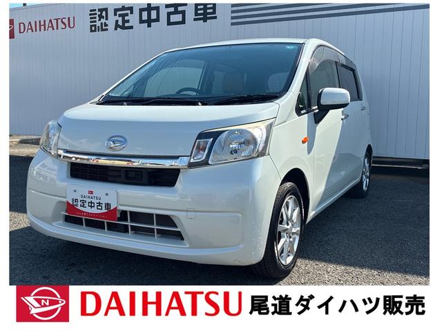 ムーヴX SA(広島県)の中古車