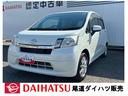 （広島県）の中古車