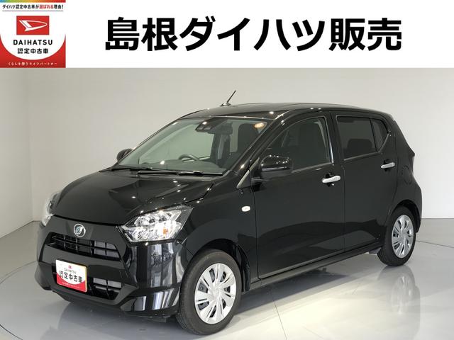 ミライースＸ　ＳＡIIIＬＥＤヘッドライト　パーキングセンサー　キーレスエントリー（島根県）の中古車