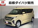 ４ＷＤ　片側電動スライドドア　ＬＥＤヘッドライト　パーキングセンサー（島根県）の中古車