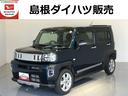 ワンオーナー　ＬＥＤヘッドライト　パーキングセンサー　ガラスルーフ（島根県）の中古車