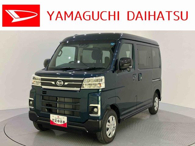 アトレーRSI−STOP Bカメラ付 両側パワスラドア 車線逸脱 アダプティブクルコン 衝突被害軽減装置 オートマチックハイビーム LEDライト エアバック ターボエンジン ABS オートミラー(山口県)の中古車