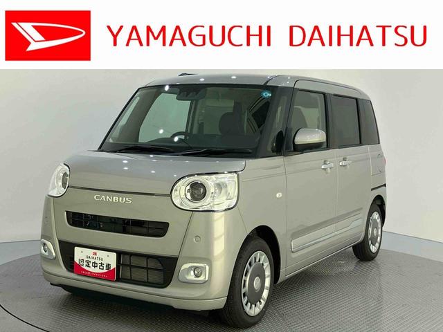 ムーヴキャンバスセオリーGターボLEDランプ レーダークルーズコントロール 衝突回避支援ブレーキ スマ−トキ− レーンキープ 電動格納ドアミラー オートマチックハイビーム キーフリー ターボ エアバック ABS エコアイドル(山口県)の中古車