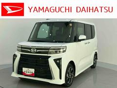 タント 中古車 カスタムＸ誤発進抑制装置　ＥＣＯアイドル　Ｗパワスラ　ワンオーナー車　電動格納ミラー　シートヒーター　ＬＥＤライト　バックカメラ　レーンキープ　スマートキー　オートハイビーム　キーフリーシステム　アルミホイール