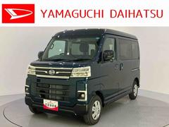 アトレー 中古車 ＲＳＩ−ＳＴＯＰ　Ｂカメラ付　両側パワスラドア　車線逸脱　アダプティブクルコン　衝突被害軽減装置　オートマチックハイビーム　ＬＥＤライト　エアバック　ターボエンジン　ＡＢＳ　オートミラー