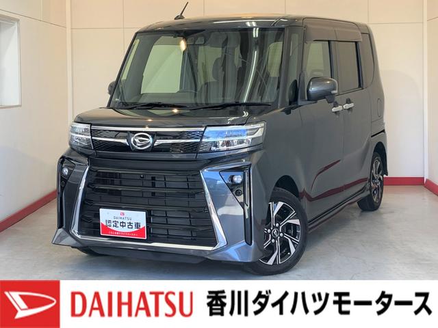 タントカスタムX ETC シートヒーター純正ETC 両側パワースライドドア 運転席・助手席シートヒーター パノラマ・バックモニター対応カメラ 電動パーキングブレーキ オートブレーキホールド オーディオレス ワンオーナー スマートキー(香川県)の中古車