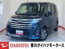 純正ナビ　パノラマモニター　バックモニター　純正ドライブレコーダー　純正ＥＴＣ　純正１４インチアルミホイール　両側パワースライドドア　ＡＣＣ　電動格納ミラー　ワンオーナー　スマートキー（香川県）の中古車