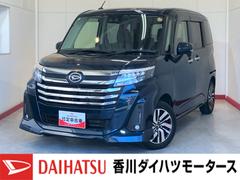 トール 中古車 カスタムＧ　ナビ　パノラマ　ドラレコ　ＥＴＣ純正ナビ　パノラマモニター　バックモニター　純正ドライブレコーダー　純正ＥＴＣ　純正１４インチアルミホイール　両側パワースライドドア　ＡＣＣ　電動格納ミラー　ワンオーナー　スマートキー