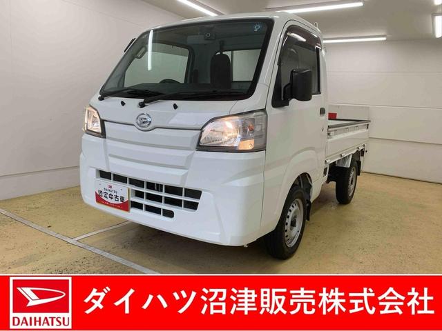 ハイゼットトラックスタンダード　農用スペシャル（静岡県）の中古車