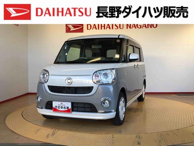 ムーヴキャンバスＧメイクアップ　ＳＡIII４ＷＤ　両側電動スライドドア　オートライト　衝突被害軽減システム　横滑り防止機能　プッシュスタート　スマートキー　オートエアコン　パワーウインドウ　電動格納ドアミラー　アイドリングストップ　ＡＢＳ（長野県）の中古車