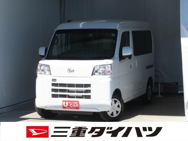 ハイゼットカーゴクルーズ 2WD CVT 両側スライドドア 1年間無料保証コーナーセンサー アイドリングストップ マニュアルエアコン パワーウィンドウ レベリング 純正フロアマット 1オーナー 電動格納ミラー 安全ボディ 点検記録簿 オートライト キーフリー ABS(三重県)の中古車