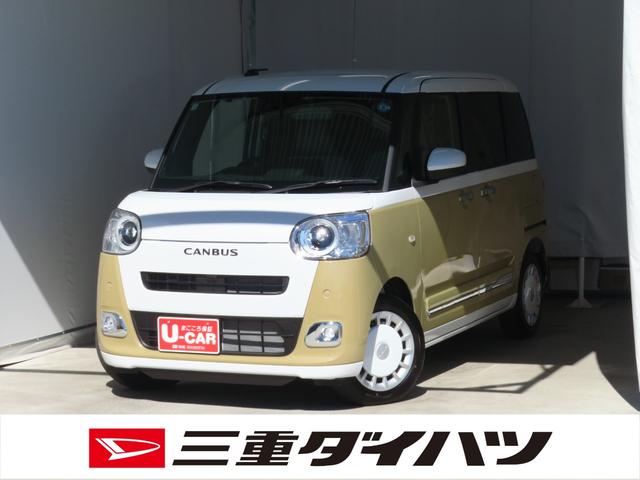 ムーヴキャンバスストライプスＧ　運転席・助手席シートヒーター　１年間無料保証電動パーキングブレーキ　コーナーセンサー　純正９型ディスプレイオーディオ　キーフリー　両側パワースライドドア　整備記録簿　Ｂカメラ　Ｂｌｕｅｔｏｏｔｈ　電動格納ミラー　ＵＳＢ接続　元試乗車　地デジ（三重県）の中古車