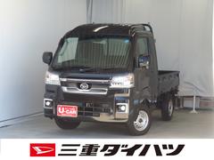 ハイゼットトラック 中古車 ジャンボエクストラ　　　　　　４ＷＤ　ＣＶＴ　１年間無料保証デフロック　キーフリー　コーナーセンサー　荷台作業照明　ゲートプロテクター　あゆみ板掛け　マニュアルエアコン　展示試乗車　電動格納ミラー　ワンオ−ナ−　ＬＥＤヘッドライト　純正フロアマット