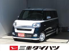ムーヴキャンバス 中古車 ストライプスＧ　　パノラマカメラ　キーフリー　１年間無料保証電動パーキングブレーキ　コーナーセンサー　純正９型ディスプレイオーディオ　運転席・助手席シートヒーター　整備記録簿　両側パワースライドドア　　Ｂｌｕｅｔｏｏｔｈ　電動格納ミラー　元試乗車　地デジ