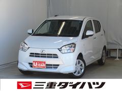 ミライース 中古車 Ｘ　ＳＡＩＩＩ　　　　　　マニュアルエアコン　１年間無料保証コーナーセンサー　アイドリングストップ　定期点検記録簿　電動格納ミラー　１オーナー　キーレス　ＬＥＤヘッドライト　オートハイビーム　オートライト　ＡＢＳ　パワーウィンドウ　衝突回避支援ブレーキ
