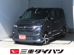  (三重県)