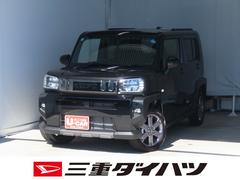 タフト 中古車 Ｇ　ダーククロムベンチャー　　オートエアコン　１年間無料保証電動パーキングブレーキ　コーナーセンサー　運転席・助手席シートヒーター　バックカメラ　キーフリー　電動格納ドアミラー　ＬＥＤヘッドライト　パワーウィンドウ　衝突回避支援ブレーキ　ペダル踏み間違い抑制
