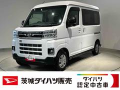  (茨城県)