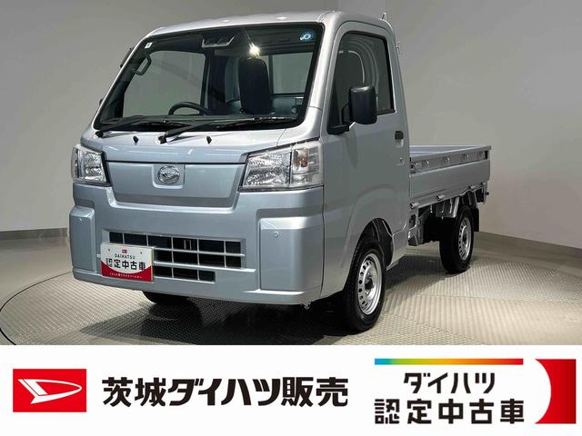 ハイゼットトラックスタンダードダイハツ認定中古車ｌＣＶＴｌ４ＷＤｌＡＢＳｌエアバッグｌエアコンｌパワーステアリングｌカーラジオｌコーナーセンサーｌスマートアシストｌ横滑り防止機能ｌ駆動力確保機能ｌ保証／整備付（茨城県）の中古車