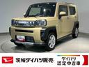 ダイハツ認定中古車ｌ電動パーキングブレーキｌクルーズコントロールｌシートヒーターｌＬＥＤヘッドライトｌキーフリーｌオートエアコンｌコーナーセンサーｌスマートアシストｌ保証／整備付（茨城県）の中古車