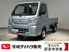 ハイゼットトラック 中古車 スタンダードダイハツ認定中古車ｌＣＶＴｌ４ＷＤｌＡＢＳｌエアバッグｌエアコンｌパワーステアリングｌカーラジオｌコーナーセンサーｌスマートアシストｌ横滑り防止機能ｌ駆動力確保機能ｌ保証／整備付