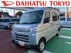 ハイゼットカーゴ 中古車 ＤＸ　ひょう害車両　前後コーナーセンサー　オートライト保証　新車保証・まごころ保証　１年間・走行距離無制限付き　オートハイビーム　マニュアルエアコン　キーレスエントリー　パワーウィンドウ