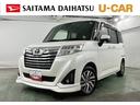 １年保証距離無制限　走行距離９００５１キロ　フルセグナビ　ブルートゥース　バックカメラ　純正マット　助手席エアバッグ　ＬＥＤヘッドランプ　アイドリングストップ　両側電動スライドドア（埼玉県）の中古車