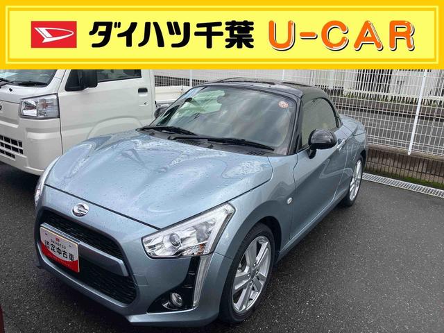 コペンローブ　Ｓ（千葉県）の中古車