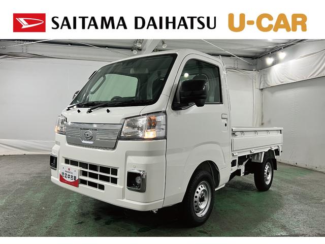 ハイゼットトラックEXT 4WD/MT車/走行6キロ/荷台作業灯/オートライト1年保証距離無制限 走行距離6キロ 助手席エアバック クリアランスソナー オートマチックハイビーム オートライト アイドリングストップ 荷台作業灯(埼玉県)の中古車
