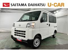ハイゼットカーゴ 中古車 ＤＸ　登録済未使用車／走行６キロ保証１年間・距離無制限付き　オートマチックハイビーム　クリアランスソナー　オートライト　アイドリングストップ