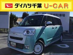 ムーヴキャンバス 中古車 ストライプスＧ両側電動パワースライドドア・サイドエアバック・カーテンシールドエアバック・４方向コーナーセンサー・シートヒーター付き