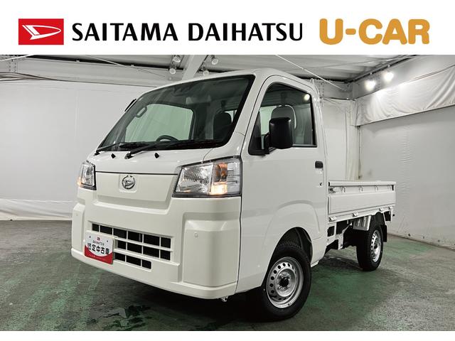 ハイゼットトラックスタンダード 農用スペシャル 4WD/MT車/走行6キロ1年保証距離無制限 走行距離6キロ FMAMラジオ 助手席エアバック クリアランスソナー オートマチックハイビーム オートライト アイドリングストップ 荷台作業灯(埼玉県)の中古車