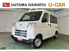 ハイゼットカーゴ 中古車 ＤＸ　走行５キロ／オートライト／クリアランスソナー１年保証距離無制限　走行距離５キロ　ＦＭＡＭラジオ　助手席エアバック　クリアランスソナー　オートライト　アイドリングストップ　両側スライドドア