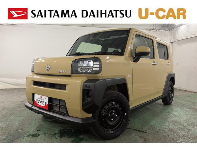 タフトX 走行11キロ/登録済未使用車1年保証・走行距離無制限 サイドエアバック クリアランスソナー オートマチックハイビーム オートライト LEDヘッドライト シートヒーター(埼玉県)の中古車