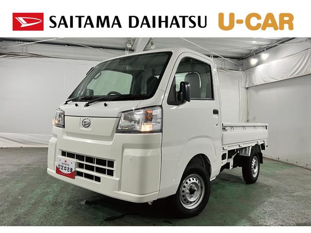 ハイゼットトラックスタンダード 農用スペシャル 4WD/MT車/走行6キロ1年保証距離無制限 走行距離6キロ FMAMラジオ 助手席エアバック クリアランスソナー オートマチックハイビーム オートライト アイドリングストップ 大型LED荷台作業灯(埼玉県)の中古車