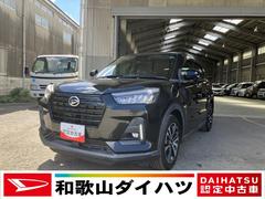  (和歌山県)
