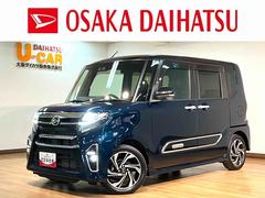 タント 中古車 カスタムＲＳスタイルセレクション　ナビ／前後ドラレコ／ＥＴＣ新車保証付き／走行２．３万キロ／ナビ／ＥＴＣ／前後ドラレコ／Ｂｌｕｅｔｏｏｔｈ／ＴＶ／ＵＳＢ／衝突軽減ブレーキ／ＬＥＤライト／フォグランプ／両側電動スライドドア／クルーズコントロール／コーナーセンサー