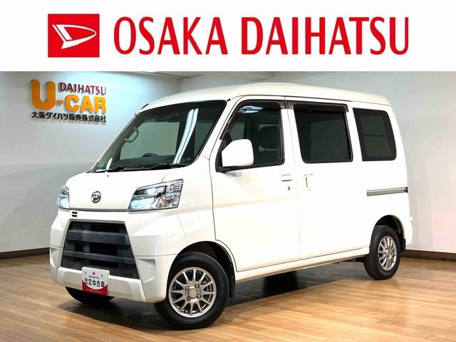 ハイゼットカーゴクルーズターボSAIII/1年保証/ナビ/ドラレコ/ETC/1年間走行距離無制限保証/ダイハツ認定中古車/衝突軽減ブレーキ/ナビ/ドラレコ/ETC/バックカメラ/LEDヘッドライト/電動格納ドアミラー/Bluetooth/フルセグTV/(大阪府)の中古車