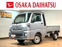 １年間走行距離無制限保証／ＣＶＴ車／ＡＭ・ＦＭチューナー／ＥＴＣ／ＬＥＤヘッドライト・フォグランプ／スマートアシスト／オートライト／エアコン／パワステ／クリアランスソナー／作業灯／アイドリングストップ（大阪府）の中古車