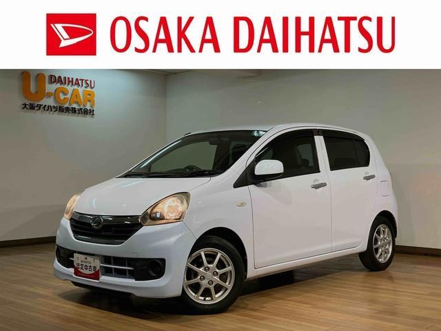ミライースＸ　ＳＡ／認定中古車／１年保証／車検整備付／ナビ／ＢカメラサポカーＳベーシック適合　１年間走行距離無制限保証　車検整備付　ワンセグナビ　バックカメラ　社外フロントドラレコ　キーレスエントリー　アイドリングストップ　１４インチアルミホイール　デジタルメーター（大阪府）の中古車