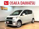 ナビゲーション　デジタルインナーミラー　ＥＴＣ車載器　ディスチャージヘッドライト　スマートキー　オートエアコン　１年間走行距離無制限保証　法定点検整備付き（大阪府）の中古車