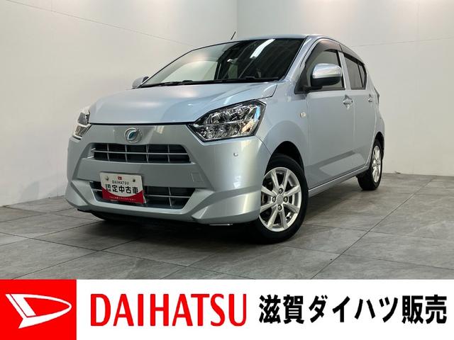 ミライースG SA3 フルセグナビ Bカメラ ドラレコ スマートキー衝突被害軽減ブレーキ コーナーセンサー フルセグナビ DVD再生 Bluetooth USB バックカメラ ドラレコ LED オートライト オートエアコン シートヒーター スマートキー エコアイドル(滋賀県)の中古車