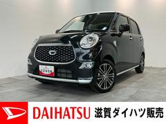  (滋賀県)