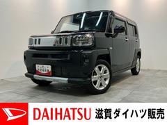  (滋賀県)