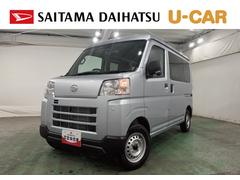 ハイゼットカーゴ 中古車 ＤＸ　走行５キロ／登録済未使用車一年保証・走行距離無制限　走行５キロ　助手席エアバック　オートライト　オートマチックハイビーム　クリアランスソナー　アイドリングストップ