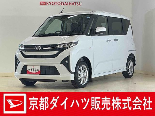 ムーヴＧ　４ＷＤ　デモカー　禁煙車　９型ディスプレイオーディオ４ＷＤ　デモカー　禁煙車　９型ディスプレイオーディオ　バックカメラ　片側パワースライドドア　Ｑｉワイヤレス充電器　コーナーセンサー　電動パーキングブレーキ　オートハイビーム　Ｂｌｕｅｔｏｏｔｈ　ＵＳＢ（京都府）の中古車