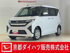  (京都府)