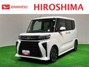 （広島県）の中古車